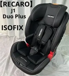 2025年最新】RECARO j1 duo plusの人気アイテム - メルカリ