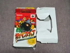【空箱】ポケモンスナップ（64）