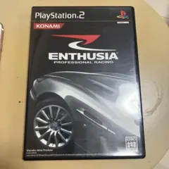 ENTHUSIA エンスージア　ps2 U