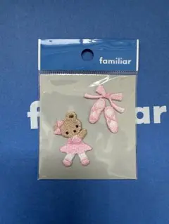 新品・タグ付き　ファミリア　アイロンワッペン　刺繍
