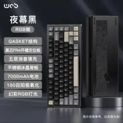 【新品】Rainy75 Pro ブラック