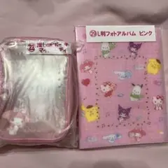 サンリオ当りくじ アイドルシリーズ 2点セット