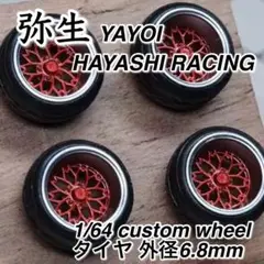 1/64 ハヤシ弥生 レッド ミニカー ホイール タイヤ外径6.8mm
