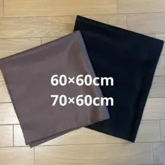 フェルト 生地 ブラウン ブラック 新品