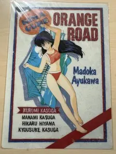当時物　きまぐれオレンジロード　下敷き　鮎川まどか　オレンジロード　グッズ　レア 駿河屋 -<中古>鮎川まどか 下敷き「きまぐれオレンジ☆ロード