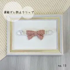 Item thumbnail for item 3edefca6-b40f-4c62-900f-3bba8e1f7896