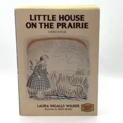 大草原の小さな家 Little House Books 全9冊セット(英語版) Little House Complete 9-Book Box Set: Books 1 to 9―Beloved