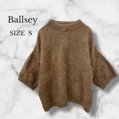 ✨美品✨ Ballsey フラッフィーヤーン ビルドネックプルオーバー 定価2万
