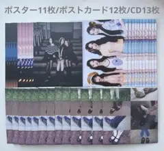 Hearts2Hearts アルバム 封入 ポスター ポストカード CD