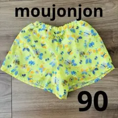 ムージョンジョン　ショートパンツ　90 イエロー　蝶柄　女の子　夏服