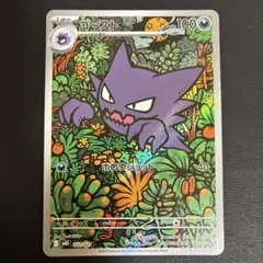 Item thumbnail for item d90846d2-64e9-48a8-a578-c20d05f7928b