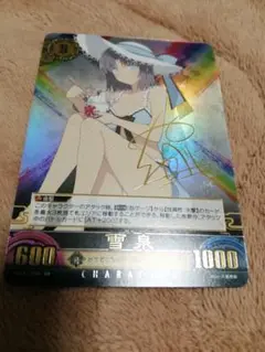 アンリミテッドヴァーサス　ネプテューヌ　サイン 2025年最新】ネプテューヌ サインの人気アイテム - メルカリ