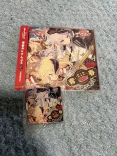 ブルーアーカイブ 青春あんさんぶる 美食研究会　特典付き　CD