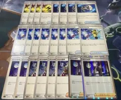 汎用カードまとめ売り
