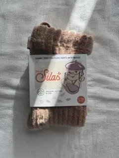 Silly Silas Granny Teddy Footless 6-12m
