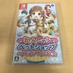 283.わんニャンペットショップ かわいいペットとふれあう毎日