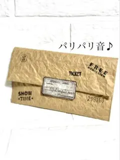 おすそ分け　文具ケース　クラフトケース　コラージュ素材収納　おすそ分け袋