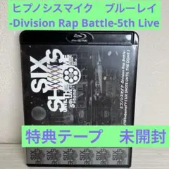 ヒプノシスマイク-Division Rap Battle-5th LIVE@A…