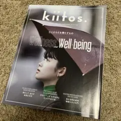 kiitos vol.25