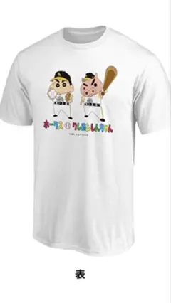 ホークス　クレヨンしんちゃん　Tシャツ　L ②