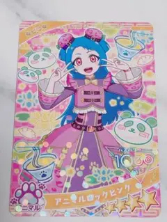 ひみつのアイプリ　ファンブック　アニマルロックピンク　ビビ