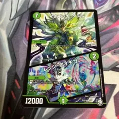 イチゴッチタンク　プロモ