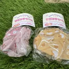 サンリオキャラクター リボンチャーム　2個セット