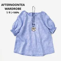 【美品】★AFTERNOONTEA　リネン100%　バルーンスリーブプルオーバー