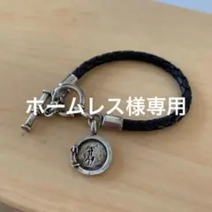 テツ ラルフローレン本革ヴィンテージ レザー  イントレチャート バングル 2025年最新】POLO RALPH LAUREN レディース ブレスレットの人気