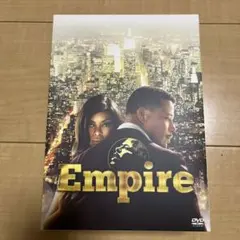 Empire 成功の代償DVD box