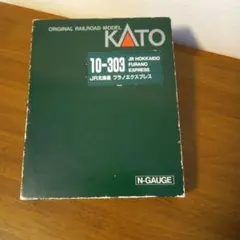 【美品】KATO フラノエクスプレス(JR北海道)