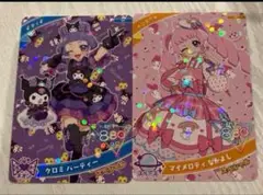 ひみつのアイプリ　サンリオ　クロミパーティー　 マイメロディなかよし