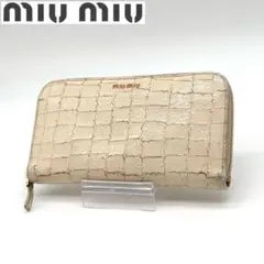 Item thumbnail for item 94e74350-8b04-440a-8dae-27cd3a4f31de