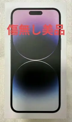 iPhone14ProMax512GBディープパープル Apple SIMフリー