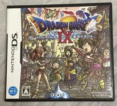 ドラゴンクエストIX 星空の守り人 Nintendo DS用ソフト
