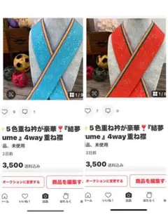 Item thumbnail for item cd6a8a6e-ee6c-4308-84ca-0bb53c290e26