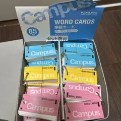 KOKUYO Campus WORD CARDS 85枚セット