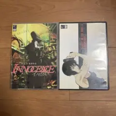 イノセンス スタンダード版('04プロダクションI.G/徳間書店/日本テレビ/…