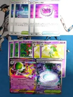 メガサーナイトex ほか