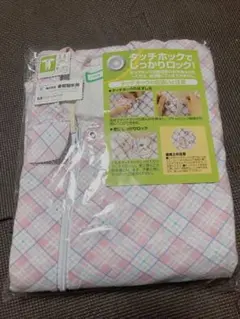 エコノミー上下続き服(介護パジャマ)Sサイズ