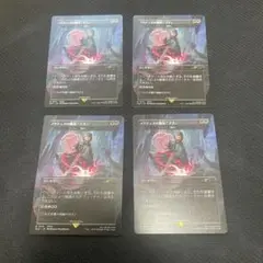 滅ぼし ノクティスの魔法「デス」 4枚まで(1枚の価格です