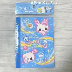 ラスト1点‼️ 最安値‼️ 平成レトロ　シールブック　キャンディツインズ　シール帳