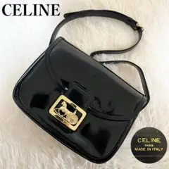 セリーヌ ワンショルダーバッグ フラップ 馬車金具 ブラック パテントレザー