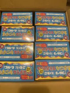 【全8種コンプリート】明治フルーツ・明治いちご たまごっちコラボセット 8箱