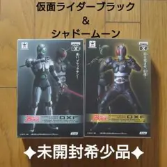 2025年最新】シャドームーン dxfの人気アイテム - メルカリ