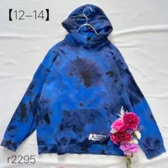 エイチアンドエム フード付きパーカー ブルー タイダイ柄 キッズ 【12-14】