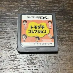 DS トモダチコレクション カセット
