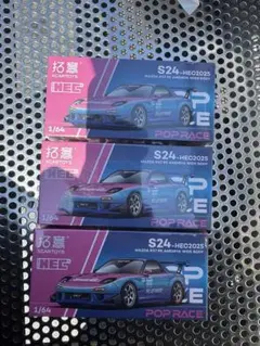 2025年最新】POPRACE rx7の人気アイテム - メルカリ