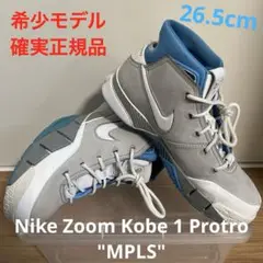 シューズ(男性用) NIKE Kobe 1 Protro MPLS 27.5 Nike Kobe 1 Protro MPLS Men's - AQ2728-001 - US