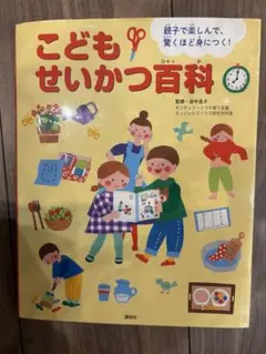 Item thumbnail for item bb069f3f-a24e-4d25-bcd6-2df85f484fb7